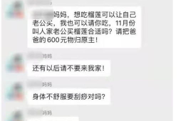 怎么找吃瓜爆料群微信号,轻松加入吃瓜爆料群，获取独家微信号攻略